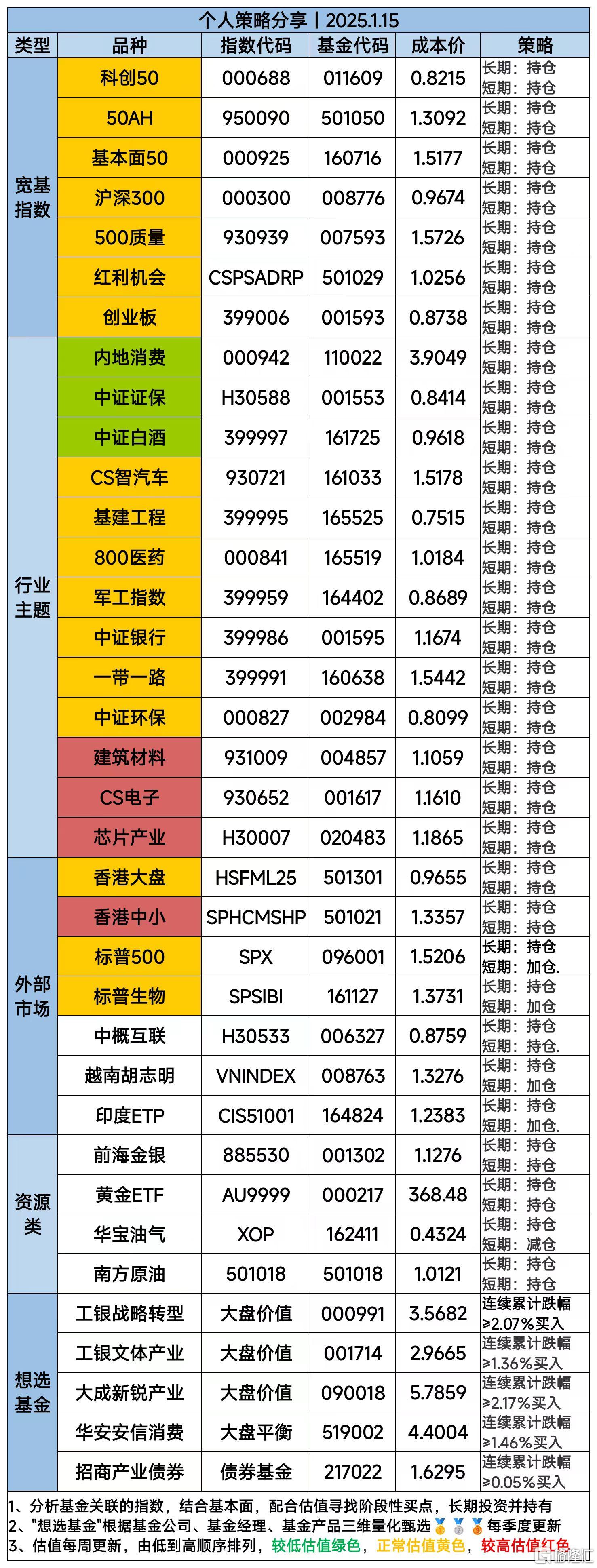 微信图片_20250115115532.jpg