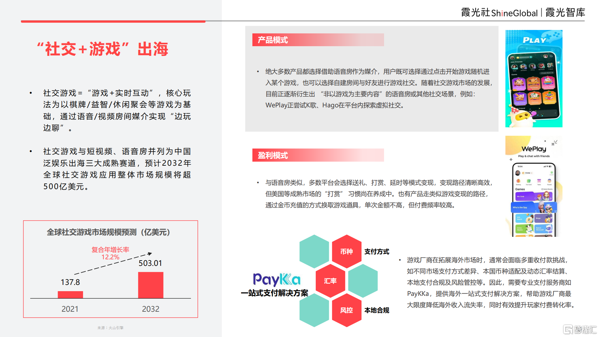 微信图片_20250821123922.png