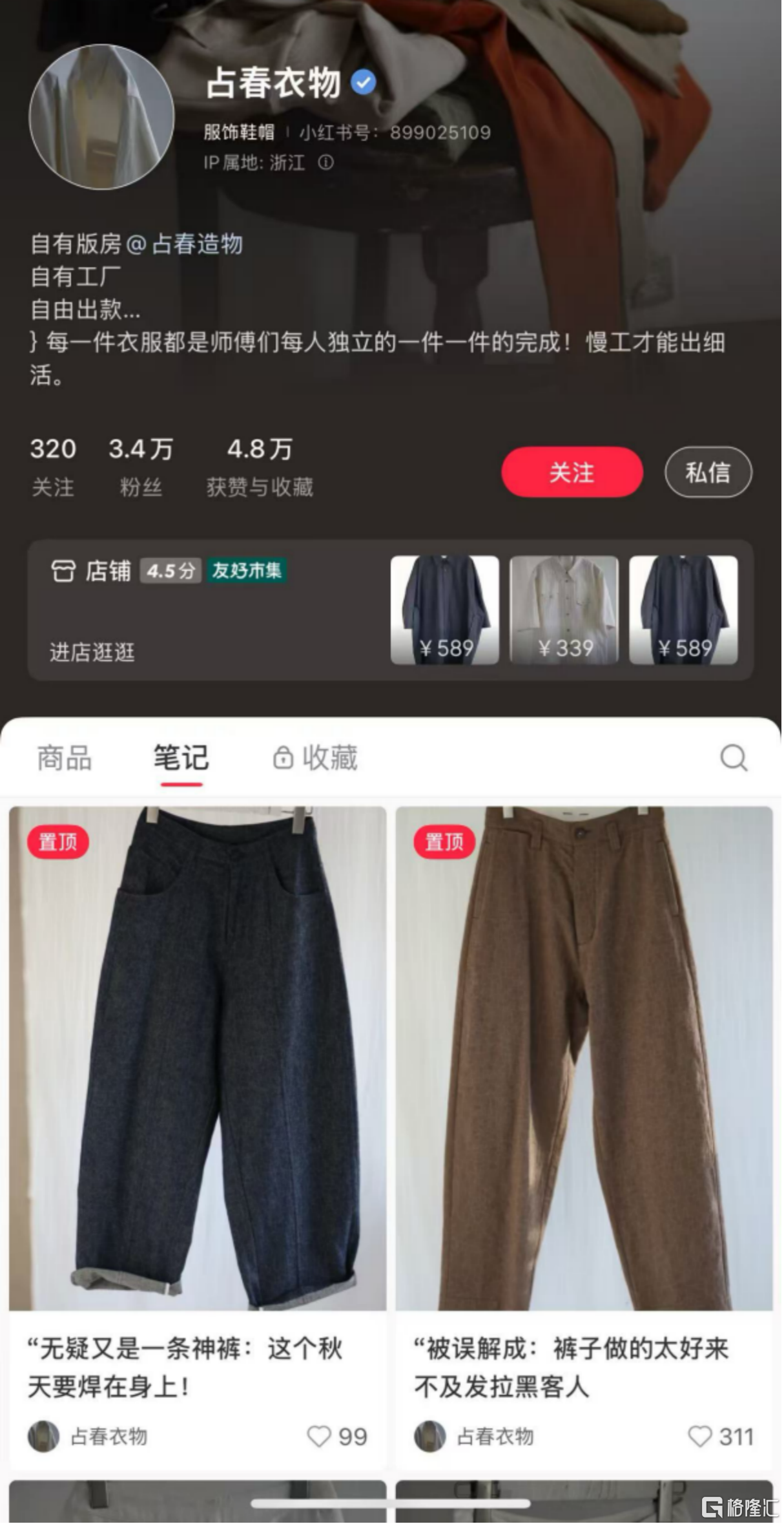 小红书.png