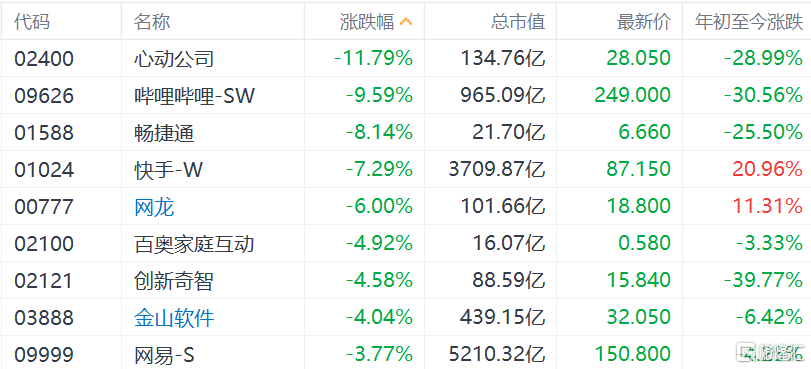 快讯图片