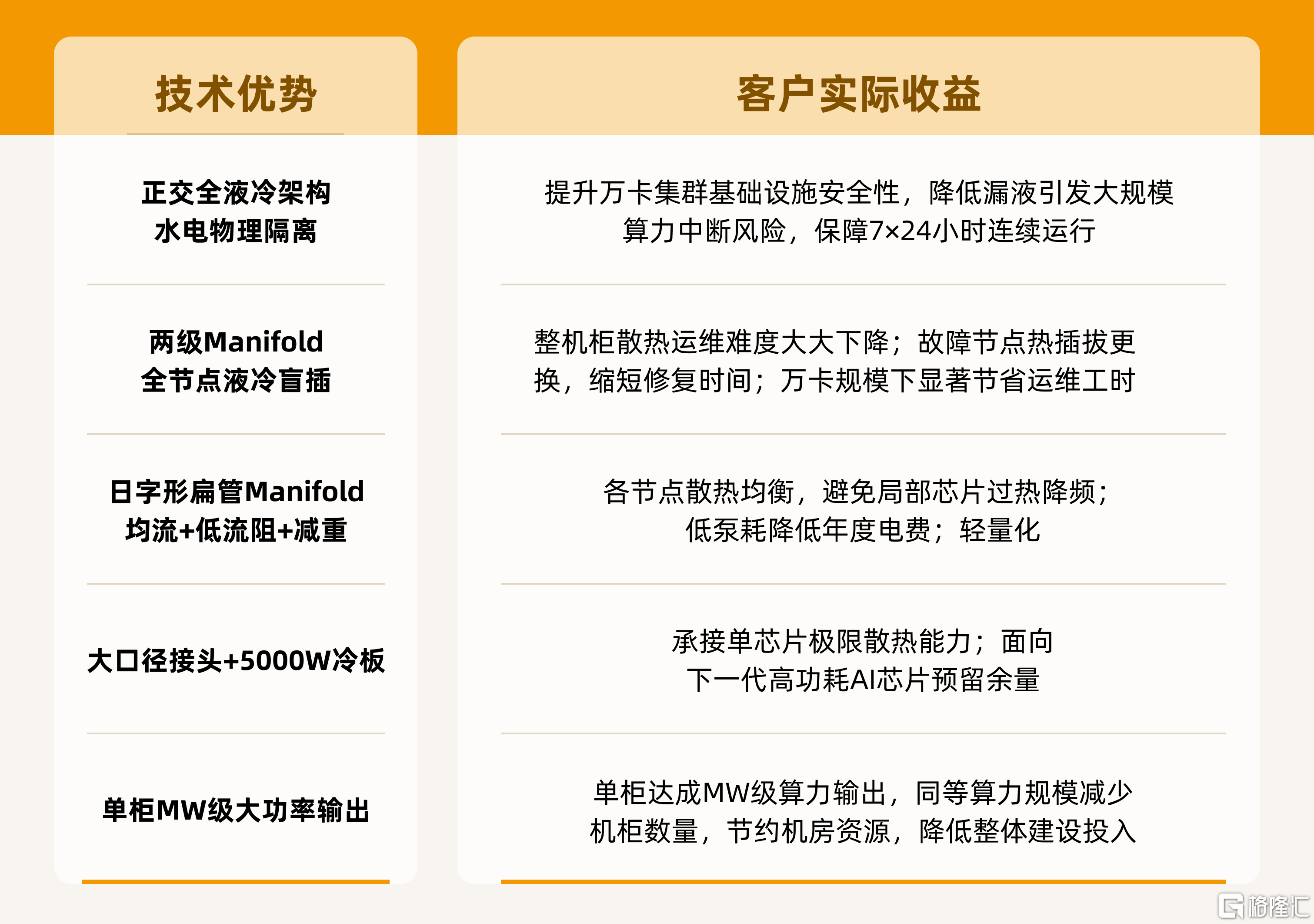 微信图片_2026-09-16_192322_631.png