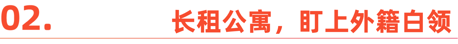 标题-2.png