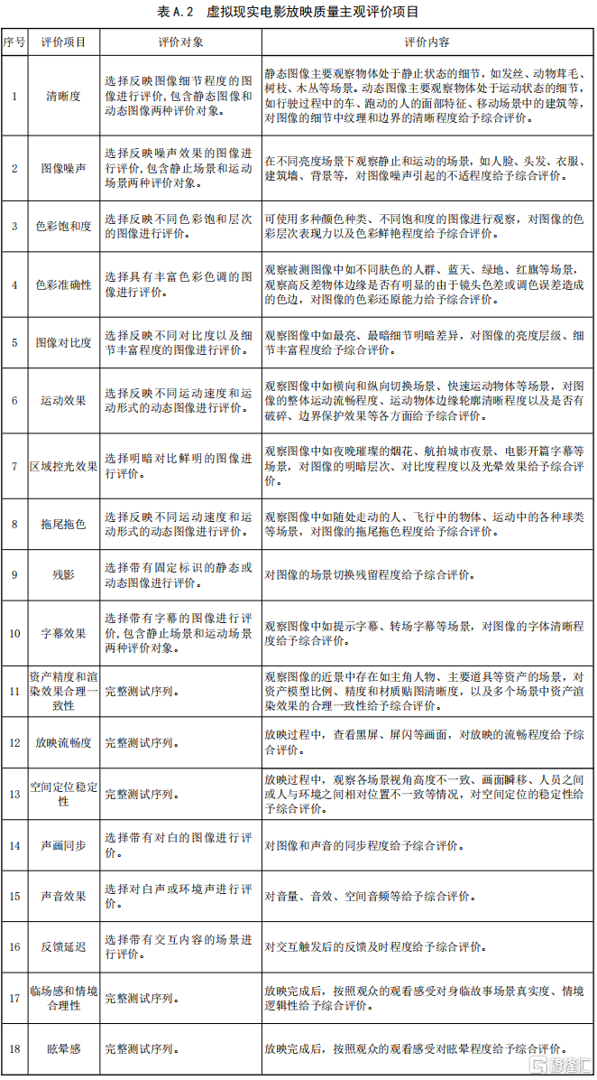 07f30be1c909deb71147b086e02a9d86.png