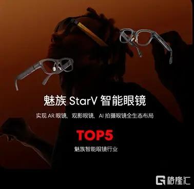 魅族3图片1.png