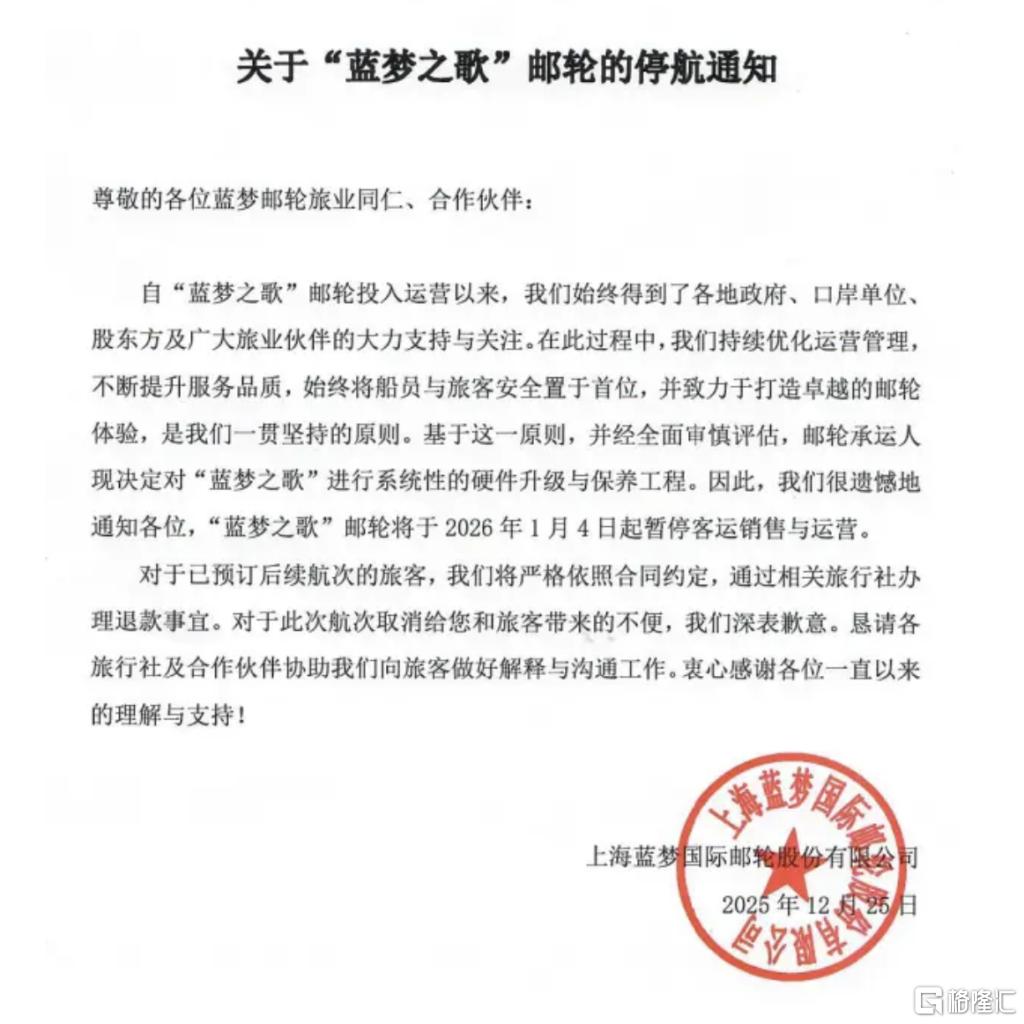 微信图片_2026-01-04_113101_326.png