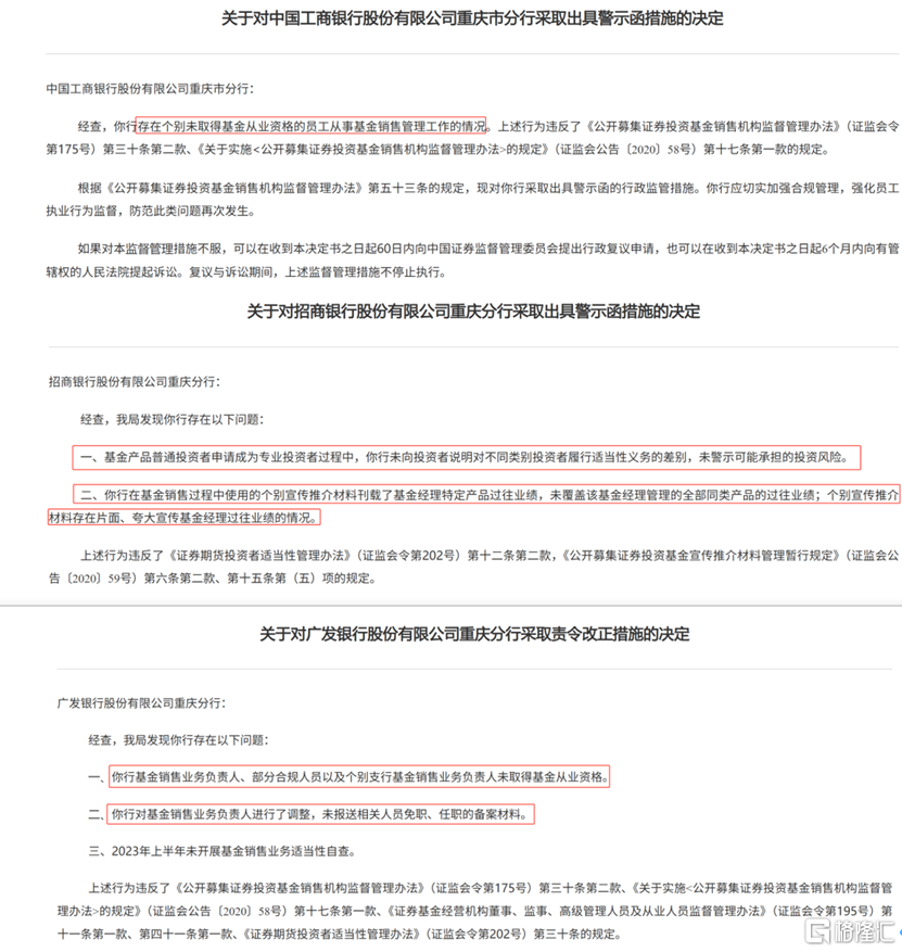 易方达8.png