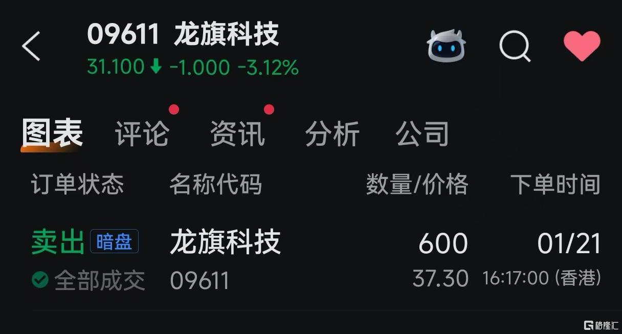11 龙旗.jpg