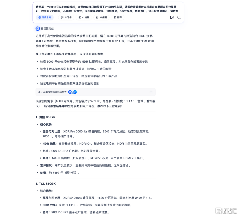 8bf36a6236b1753b6be0226e080f0598.jpg
