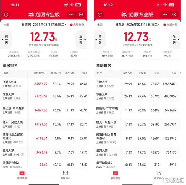 微信图片_20260219144657_601_1.jpg