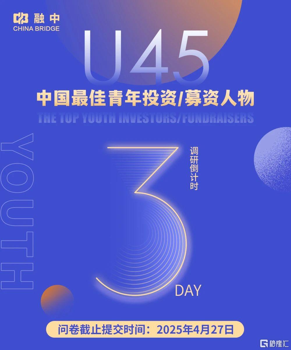 微信图片_20250424163114.jpg