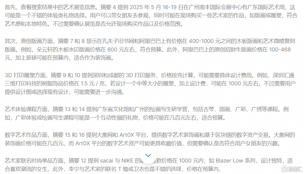640 (1).png