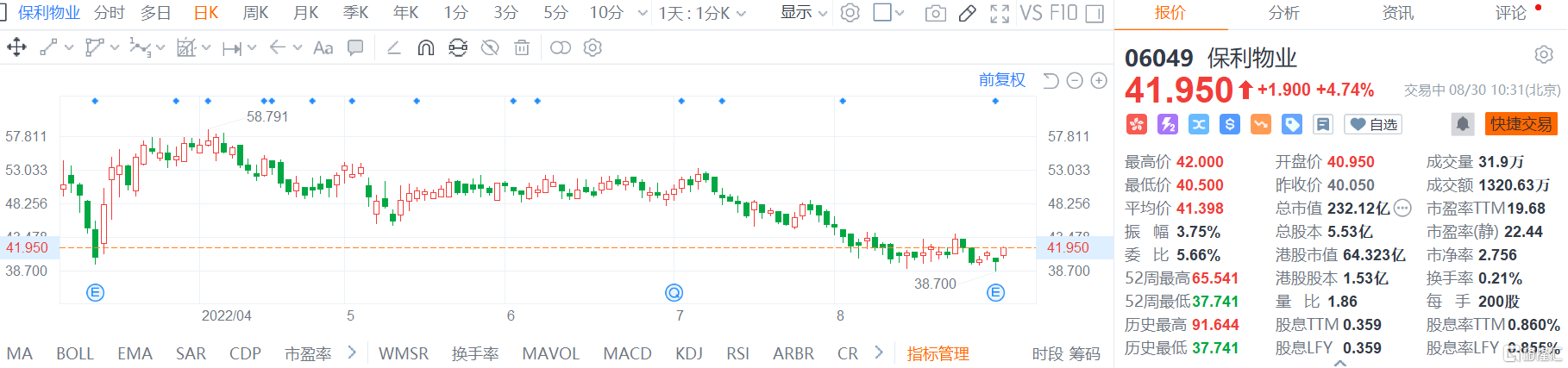 快讯图片