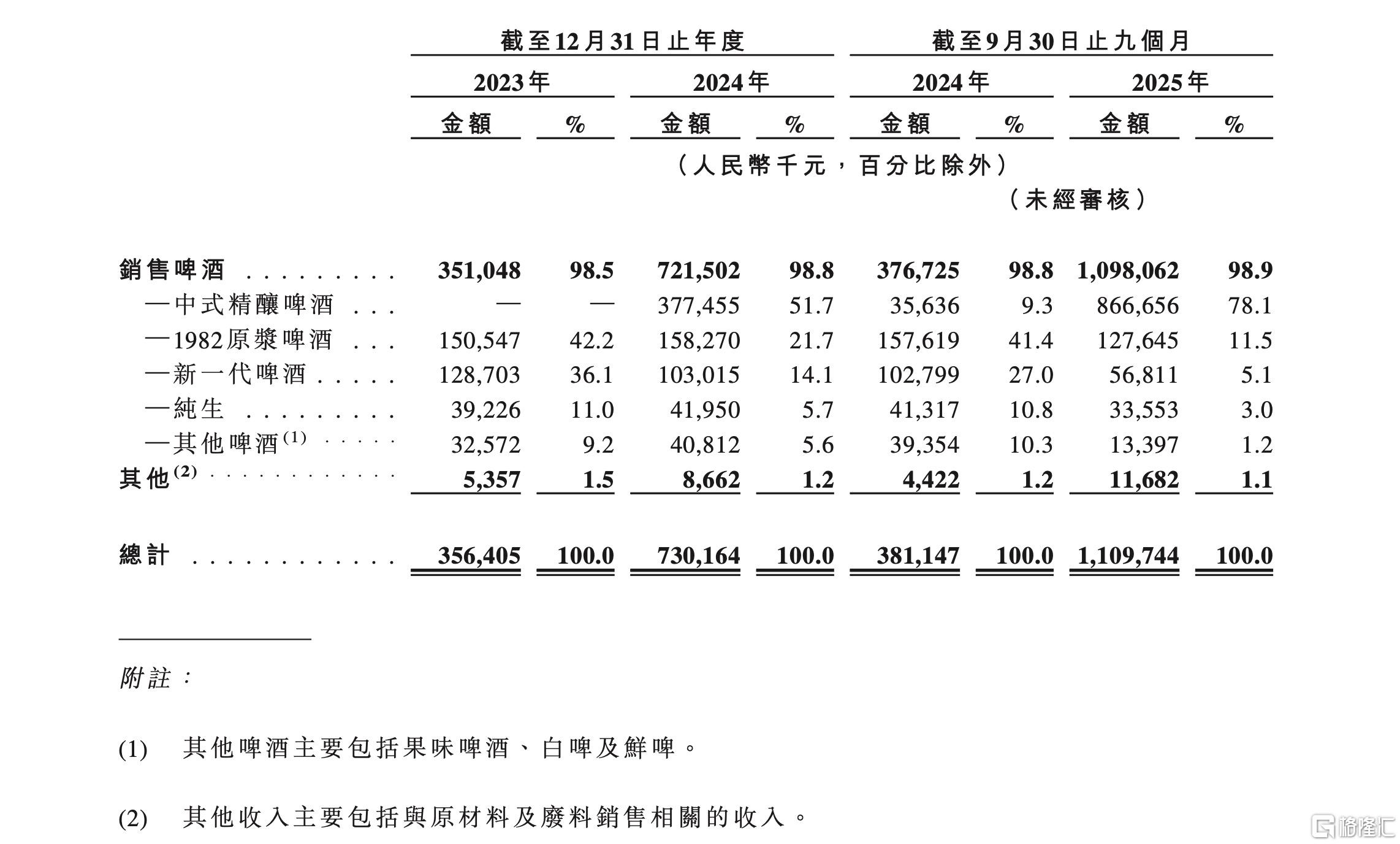 微信图片_20260120135221_394_103.jpg