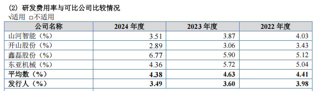 志高机械5.jpg