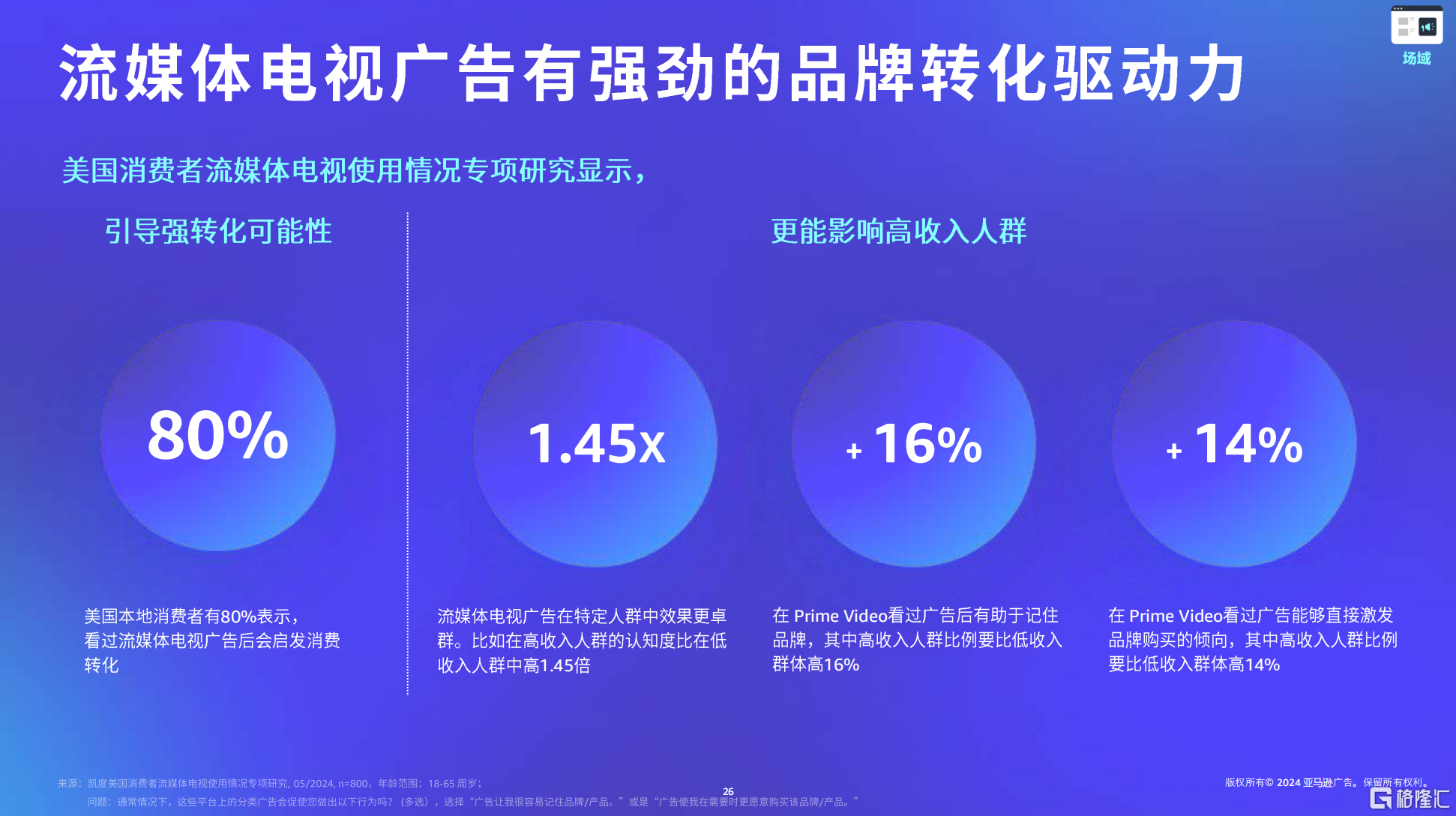 微信图片_20241118154303.png