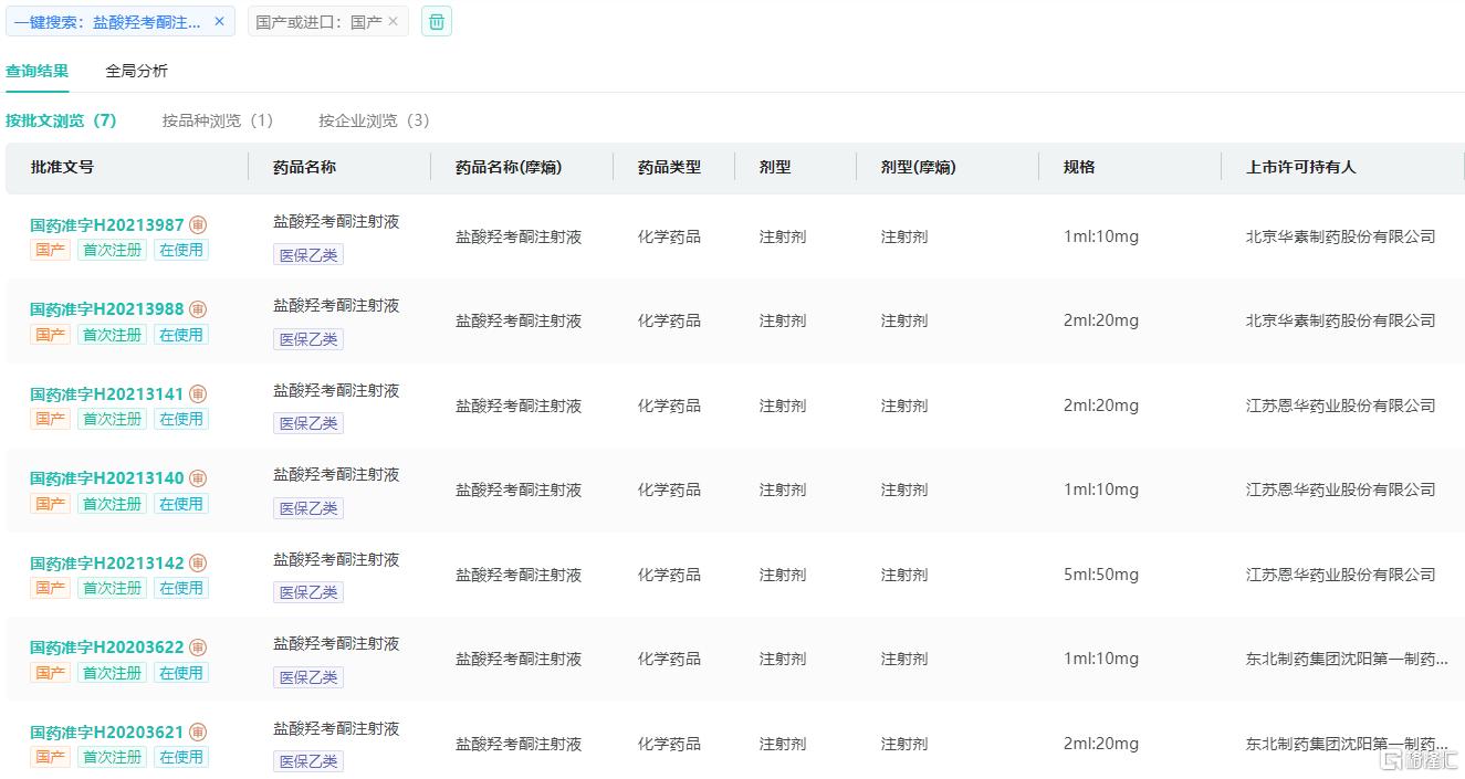 图片20.png