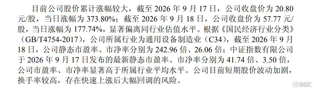 微信图片_2026-09-21_161643_411.png