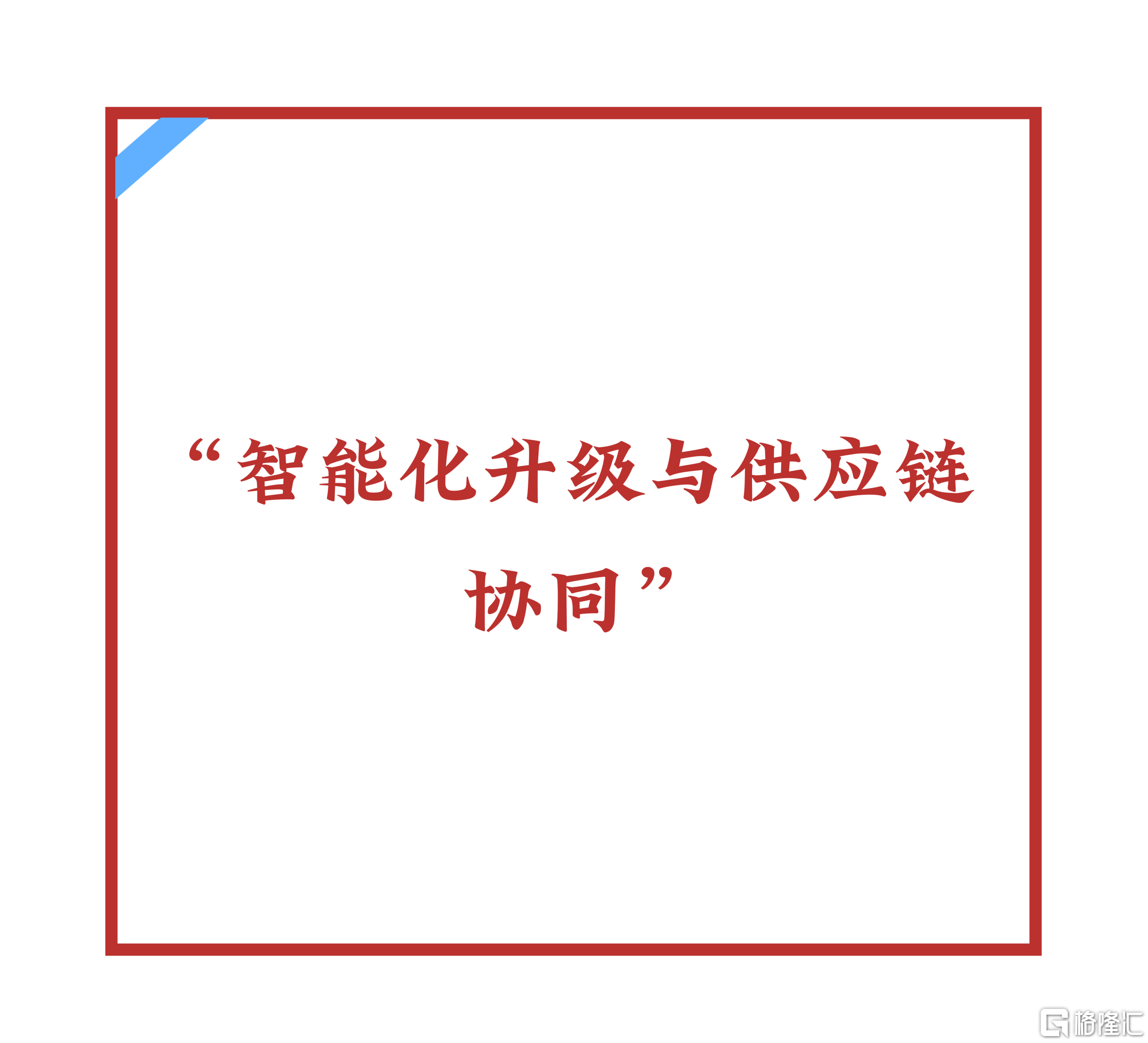 微信图片_20260228173956.png