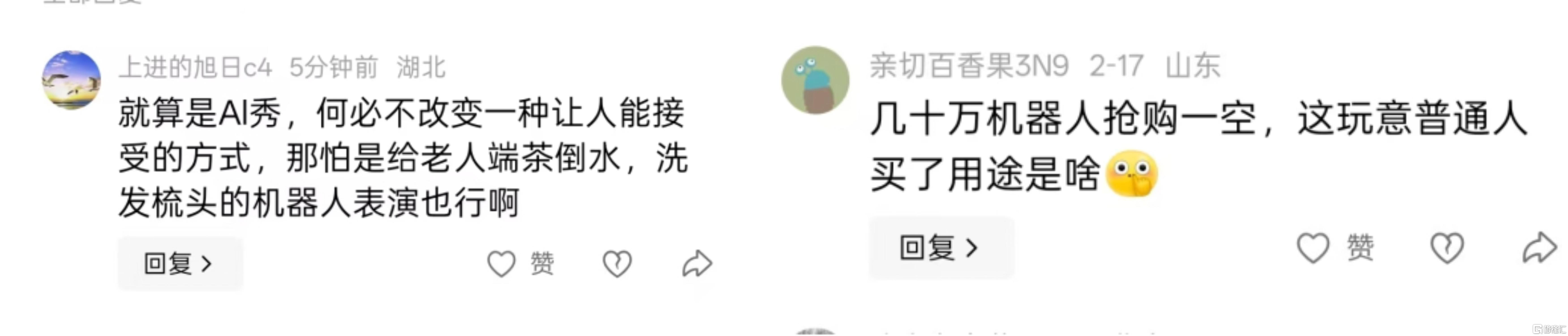 春晚3.jpg