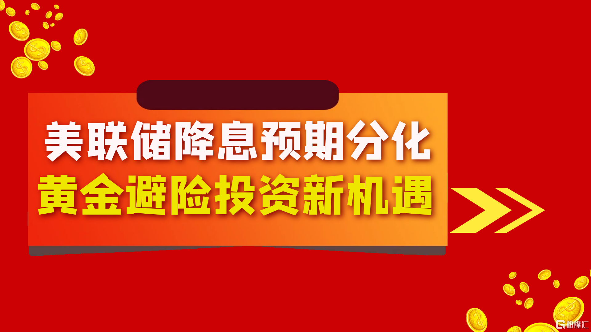 图怪兽_理财福利社课程封面.png