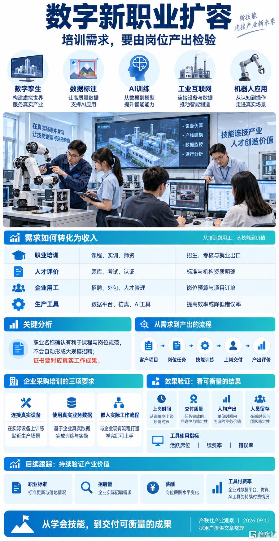 0913图3.png