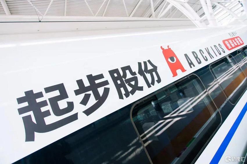起步.jpg