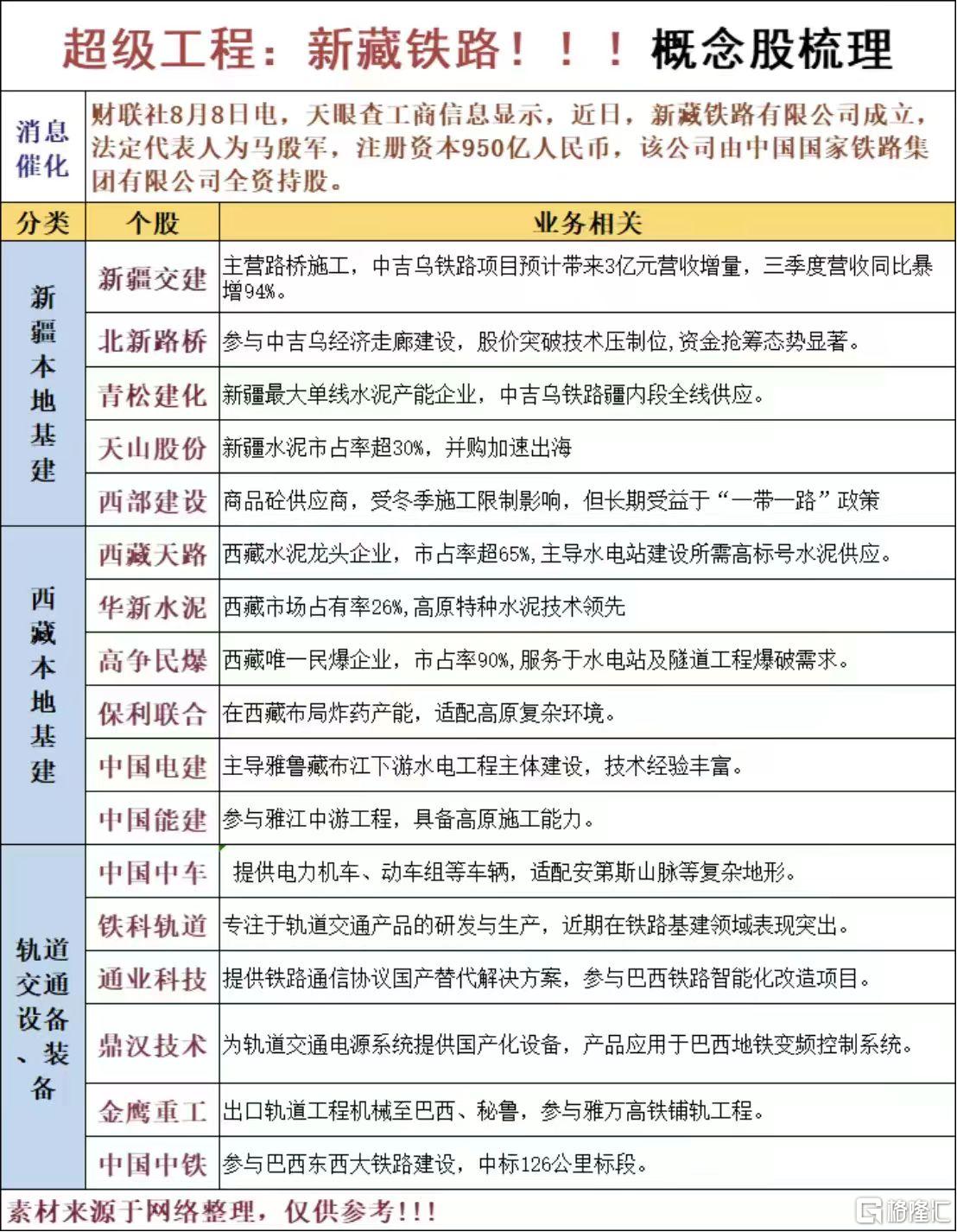 微信图片_20250810221431_9.jpg