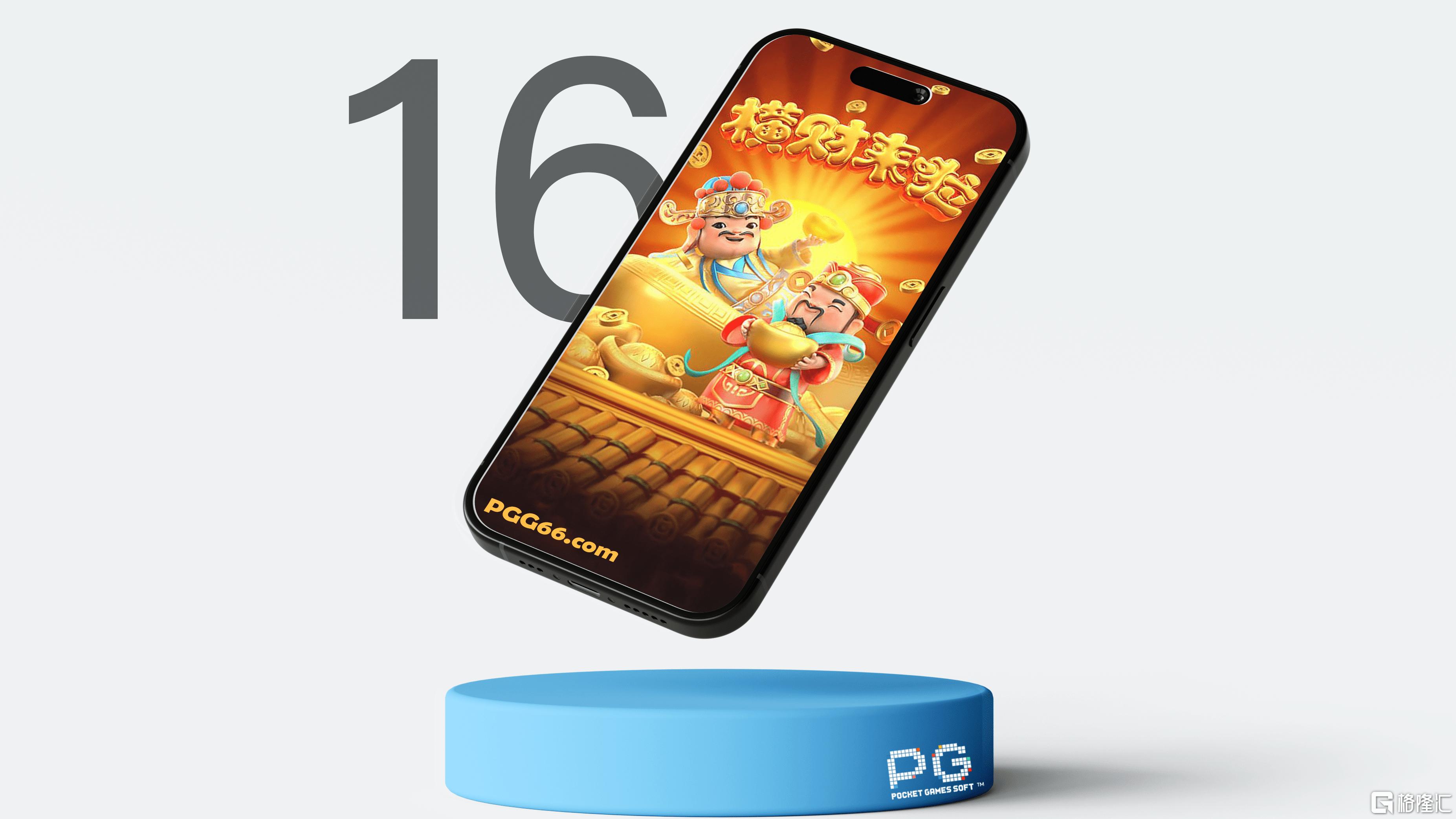 苹果iPhone 16系列备货8800万台：换机潮蓄势待发.png