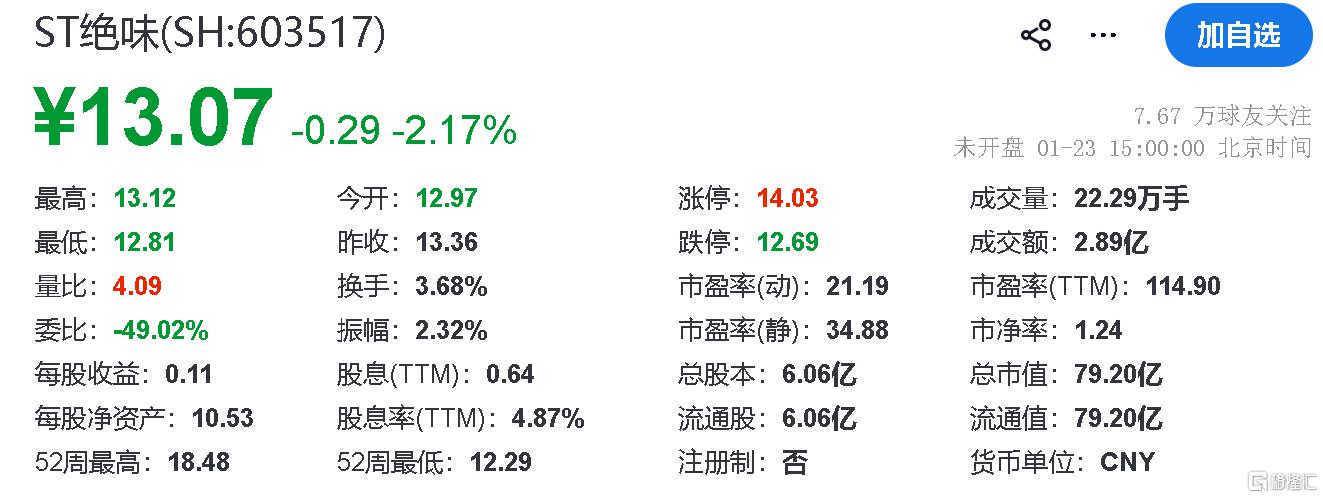 图片8.png