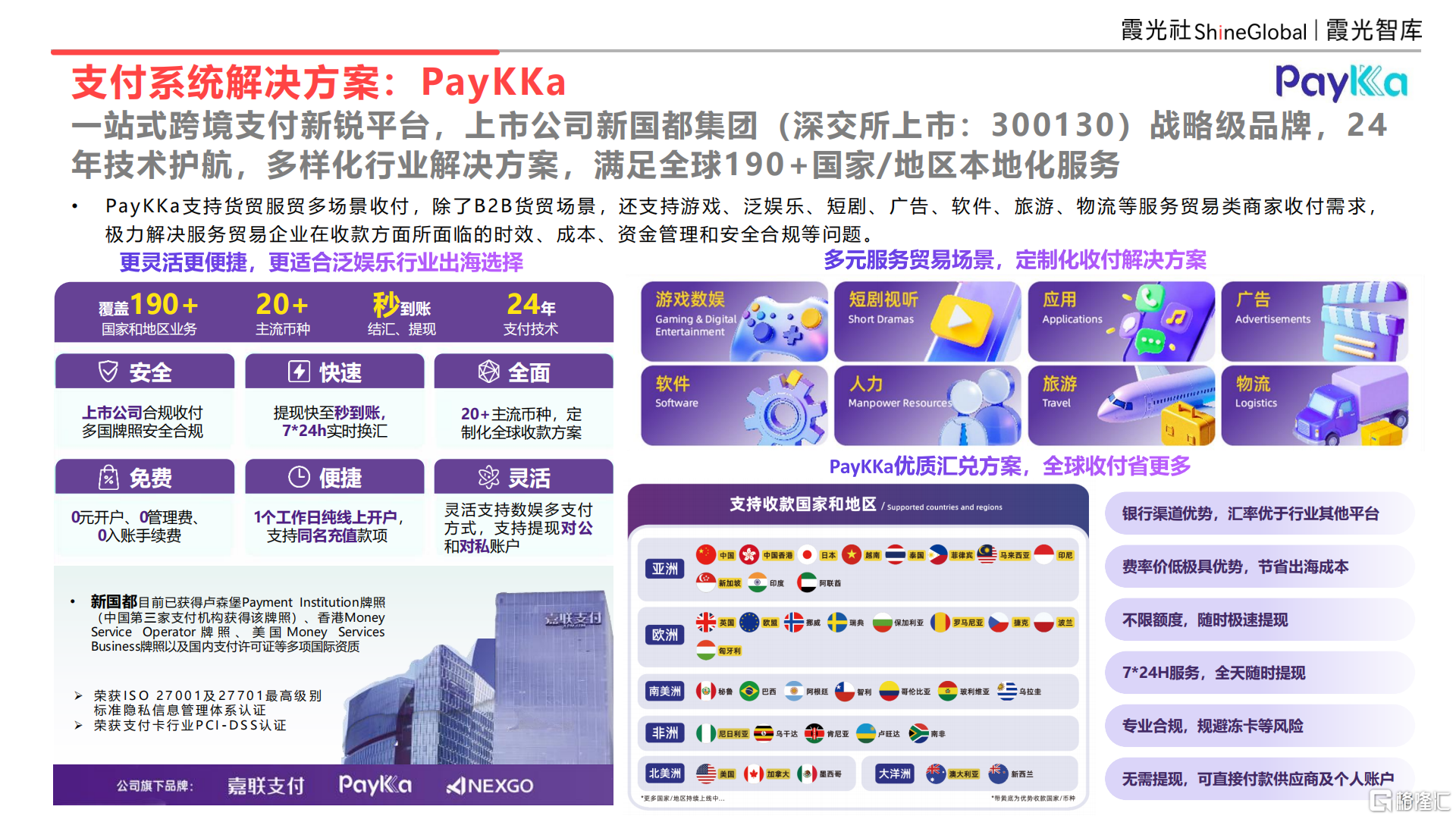 微信图片_20250821123942.png