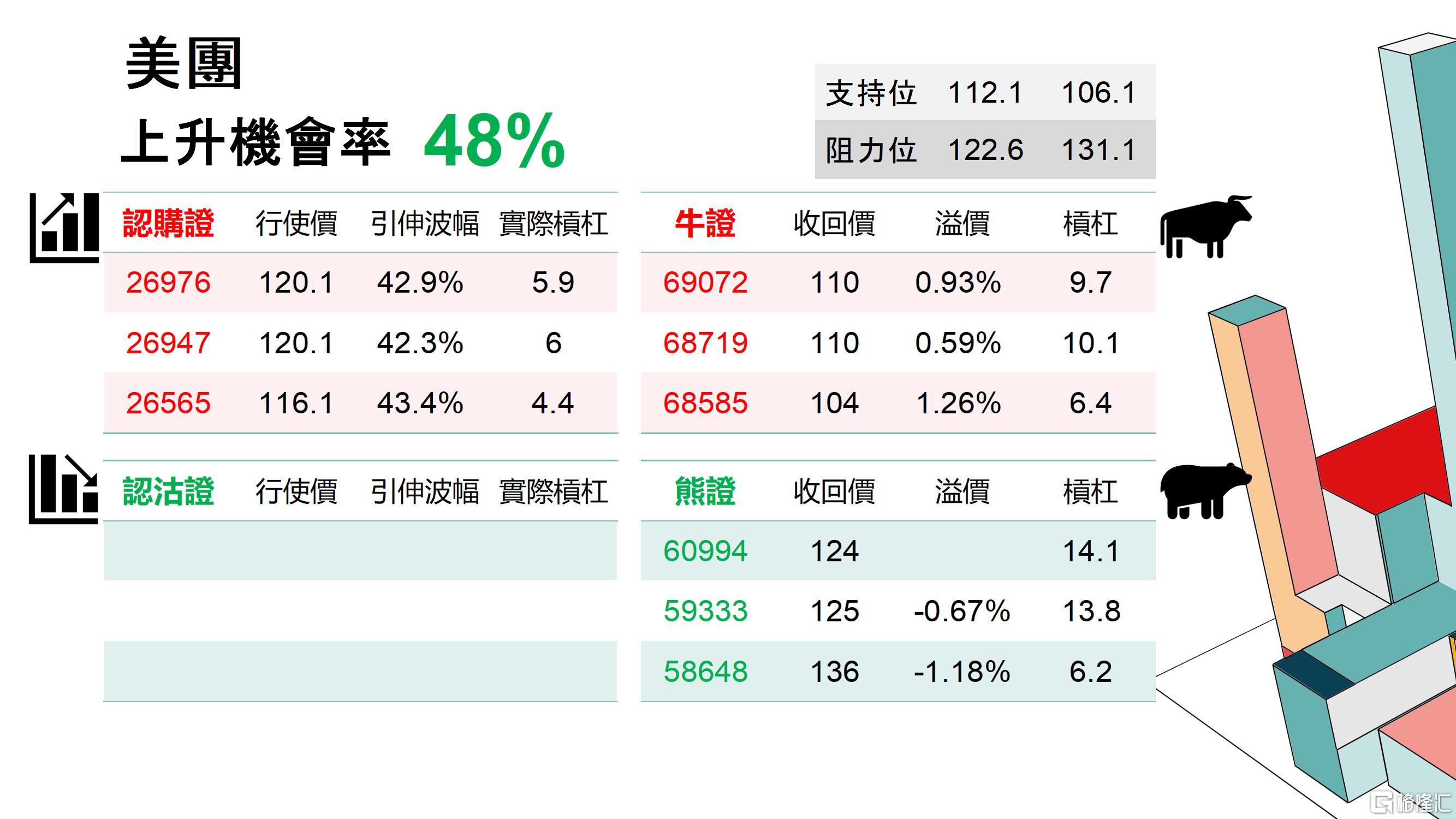 幻灯片8.PNG