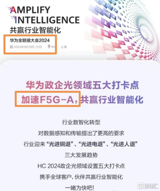 微信图片_20240901210305.png