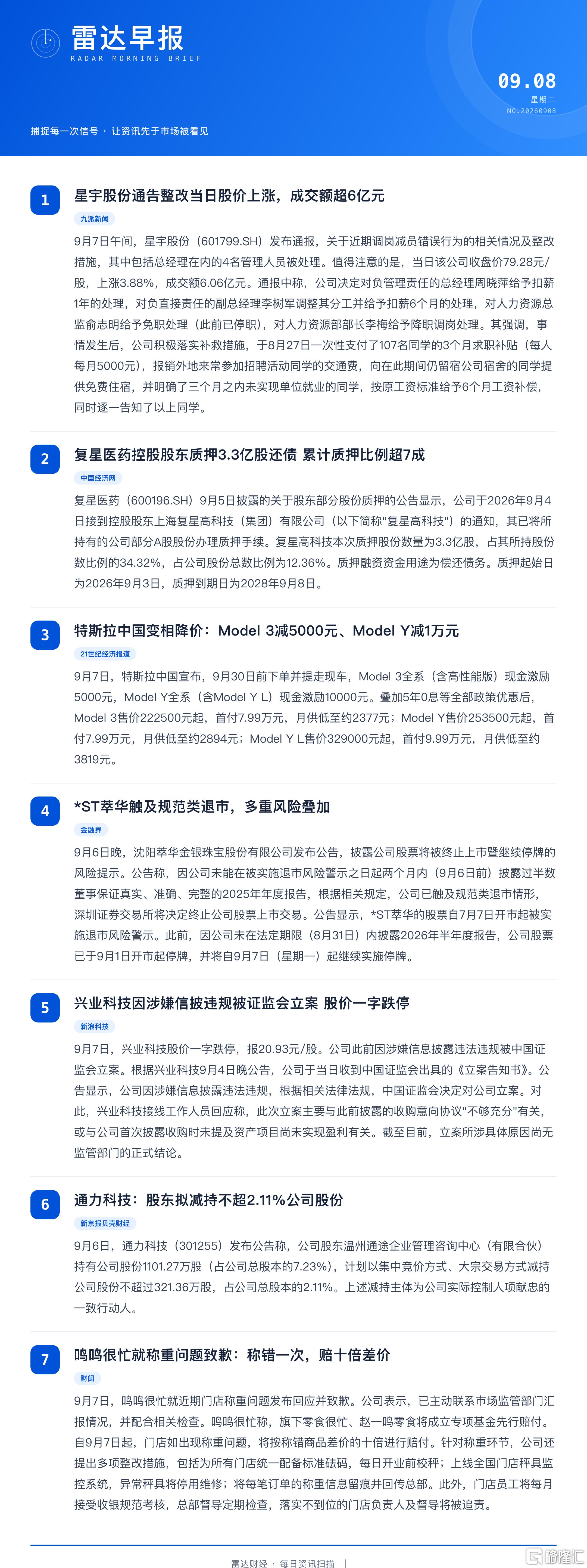 1b10ef21-89b1-4bd3-9eb1-e582bc923227.png