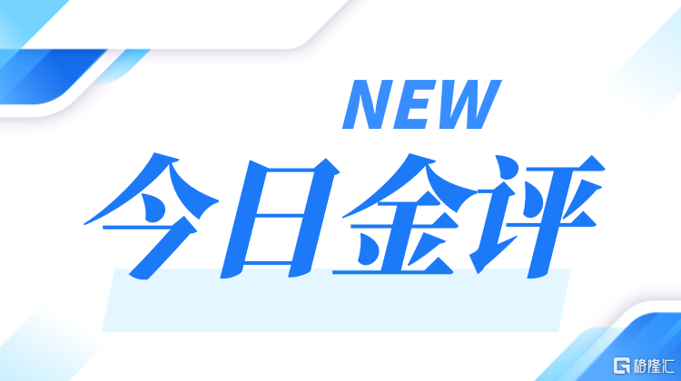 千库编辑_最新消息NEW蓝色扁平公众号首图.png