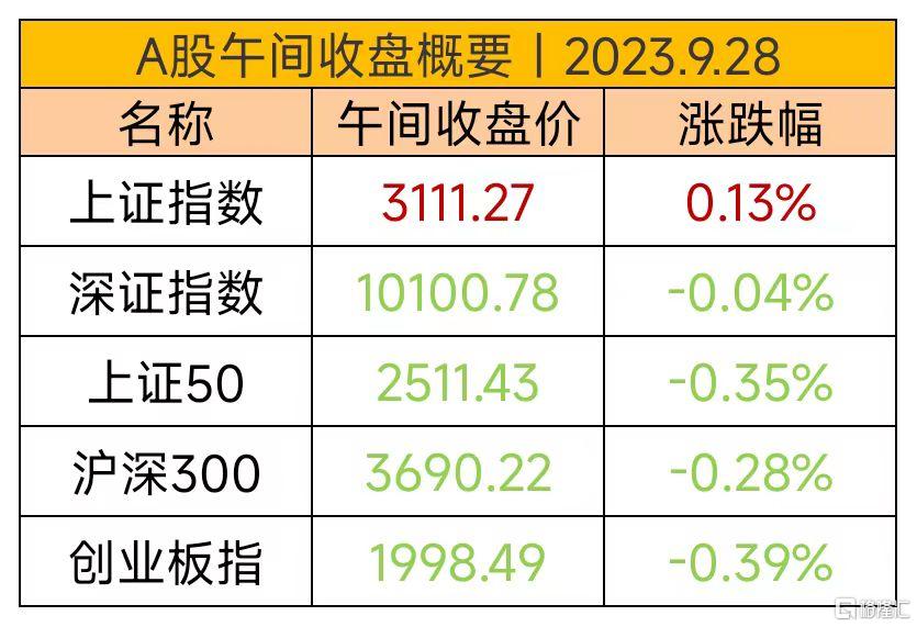 微信图片_20230928114347.jpg