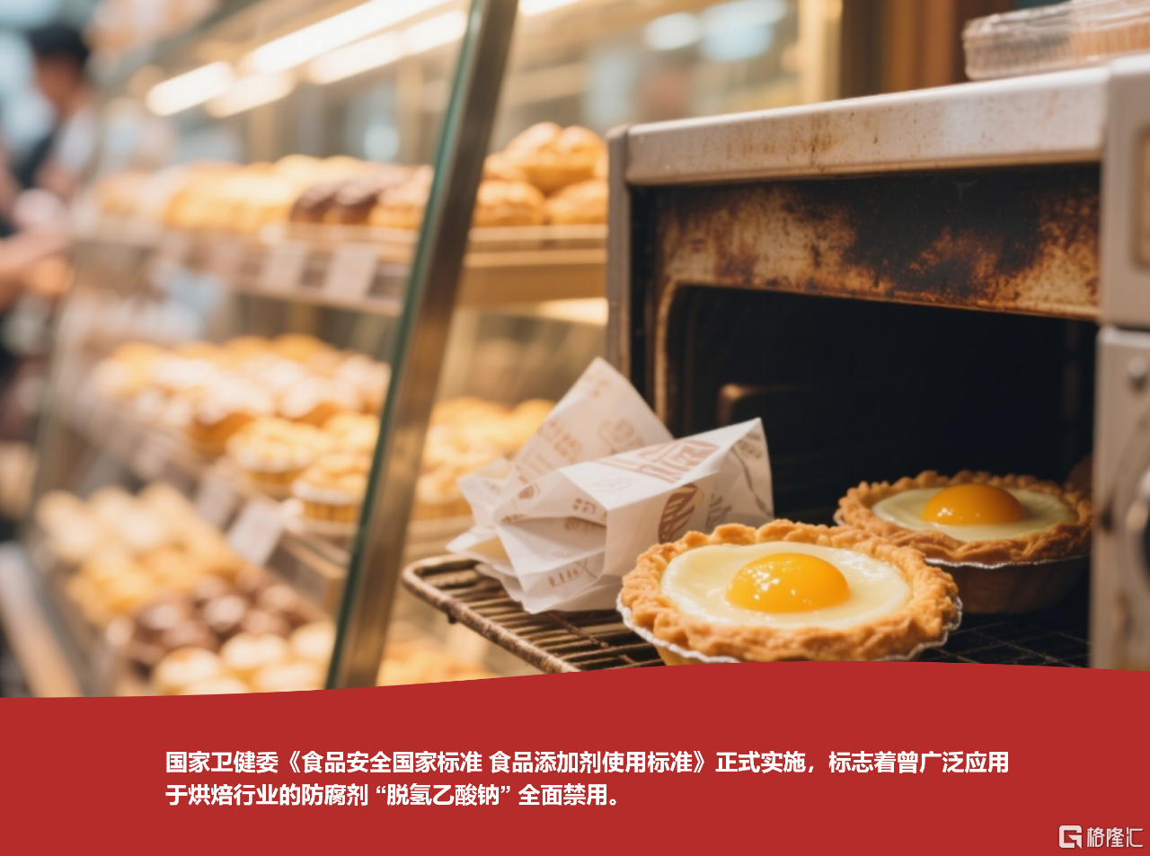 微信图片_20250519172433.png