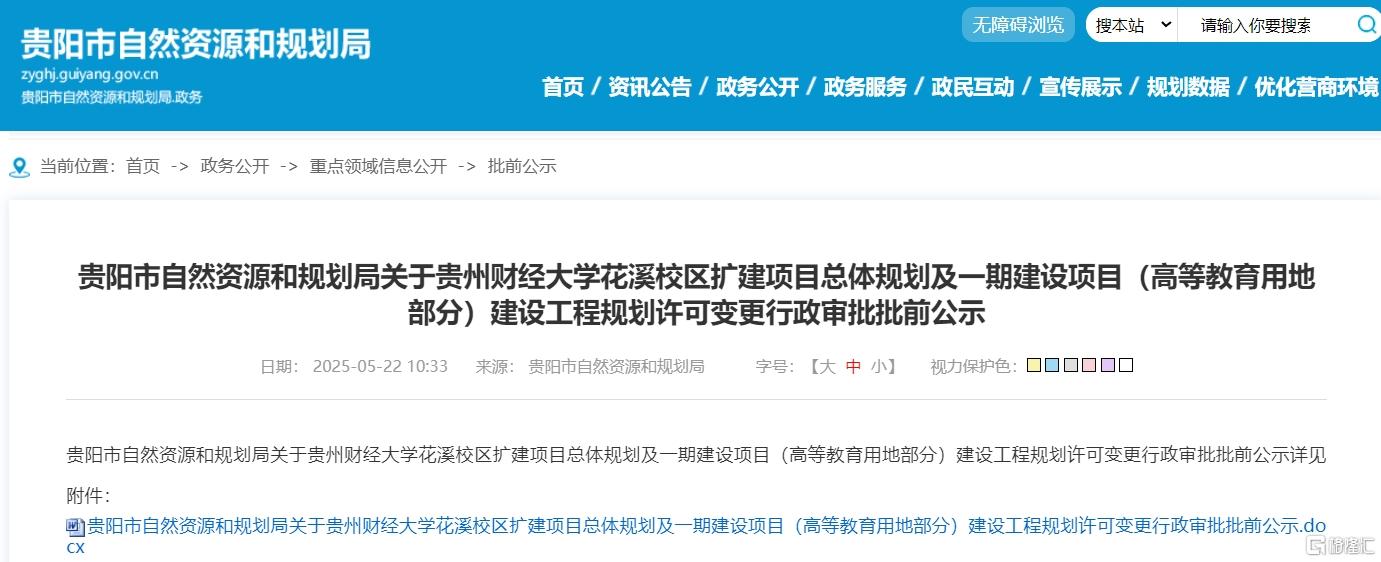 微信截图_20250522141556.png
