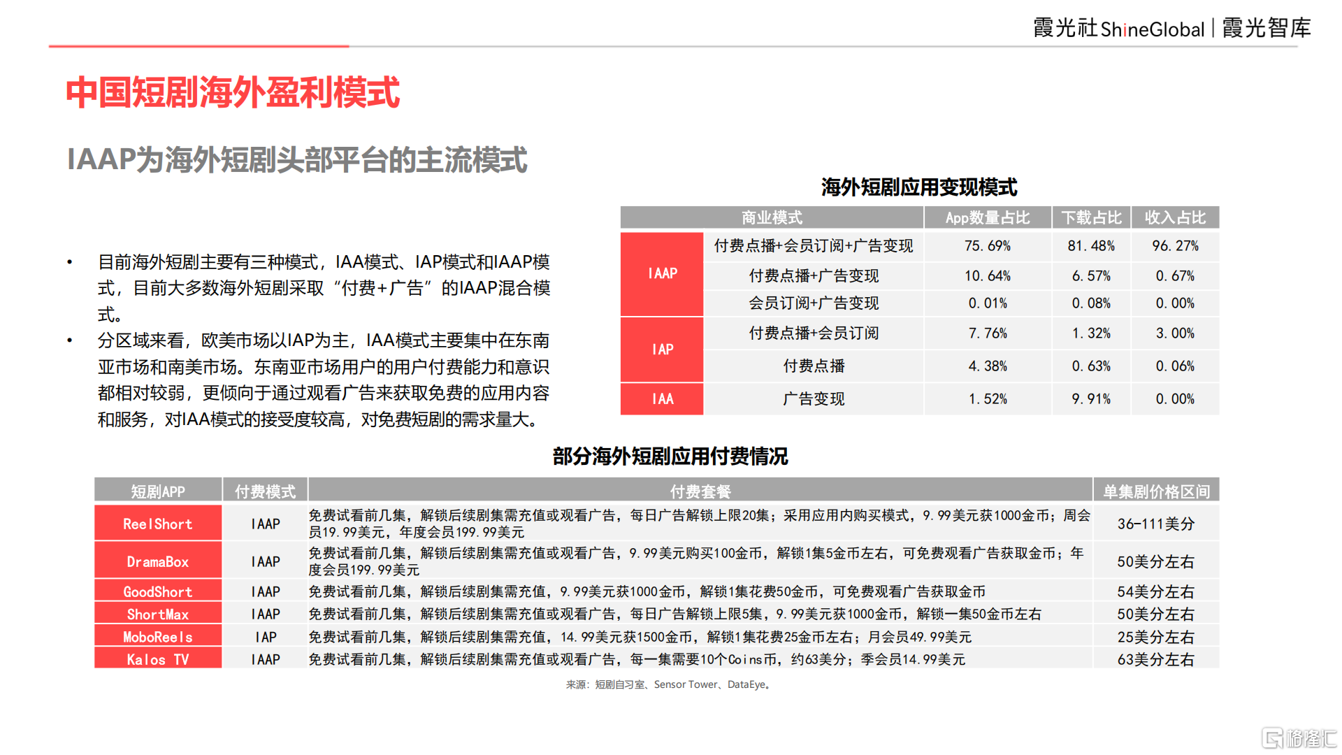 微信图片_20250928194006.png