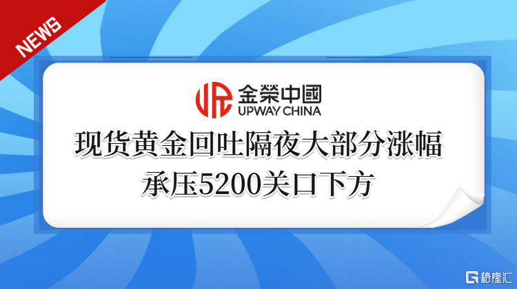 蓝色简约新闻热点资讯微信公众号首图资讯首图.png