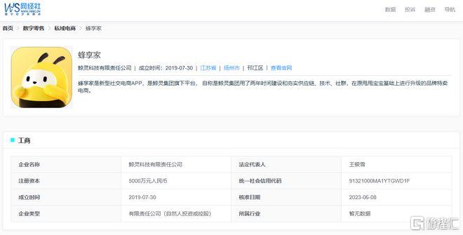 60bc995e7fcefebdbda5d7c9a709943a__url=http%3A%2F%2Fdingyue.ws.126.net%2F2026%2F0420%2F916361edj00tdrvmr002yd000xr00h4m.jpg&thumbnail=660x2147483647&quality=80&type=jpg.jpg