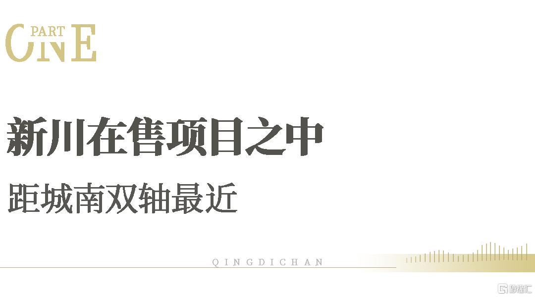 中海·新川华府标题01.png