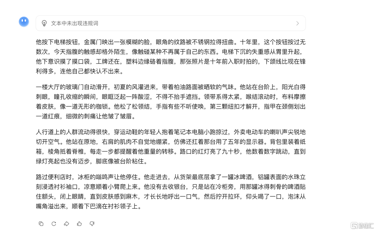 图片13.png