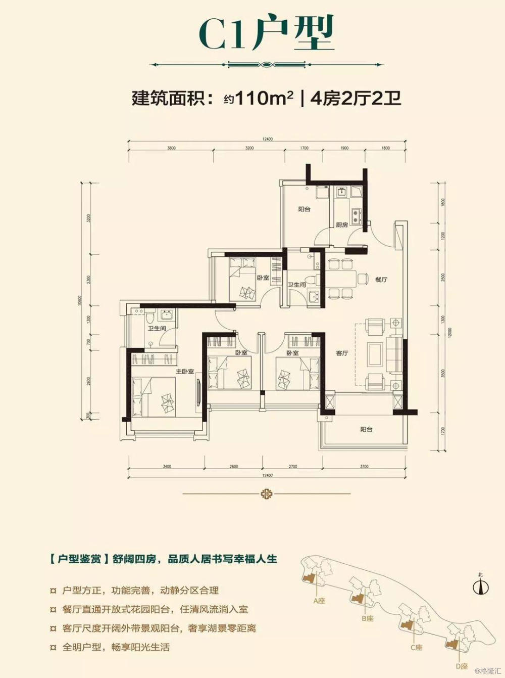 光明必看地标盘龙光玖龙台样板间曝光请准备215万入场