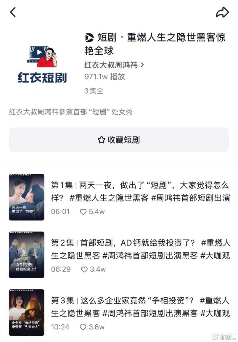 图片13.png