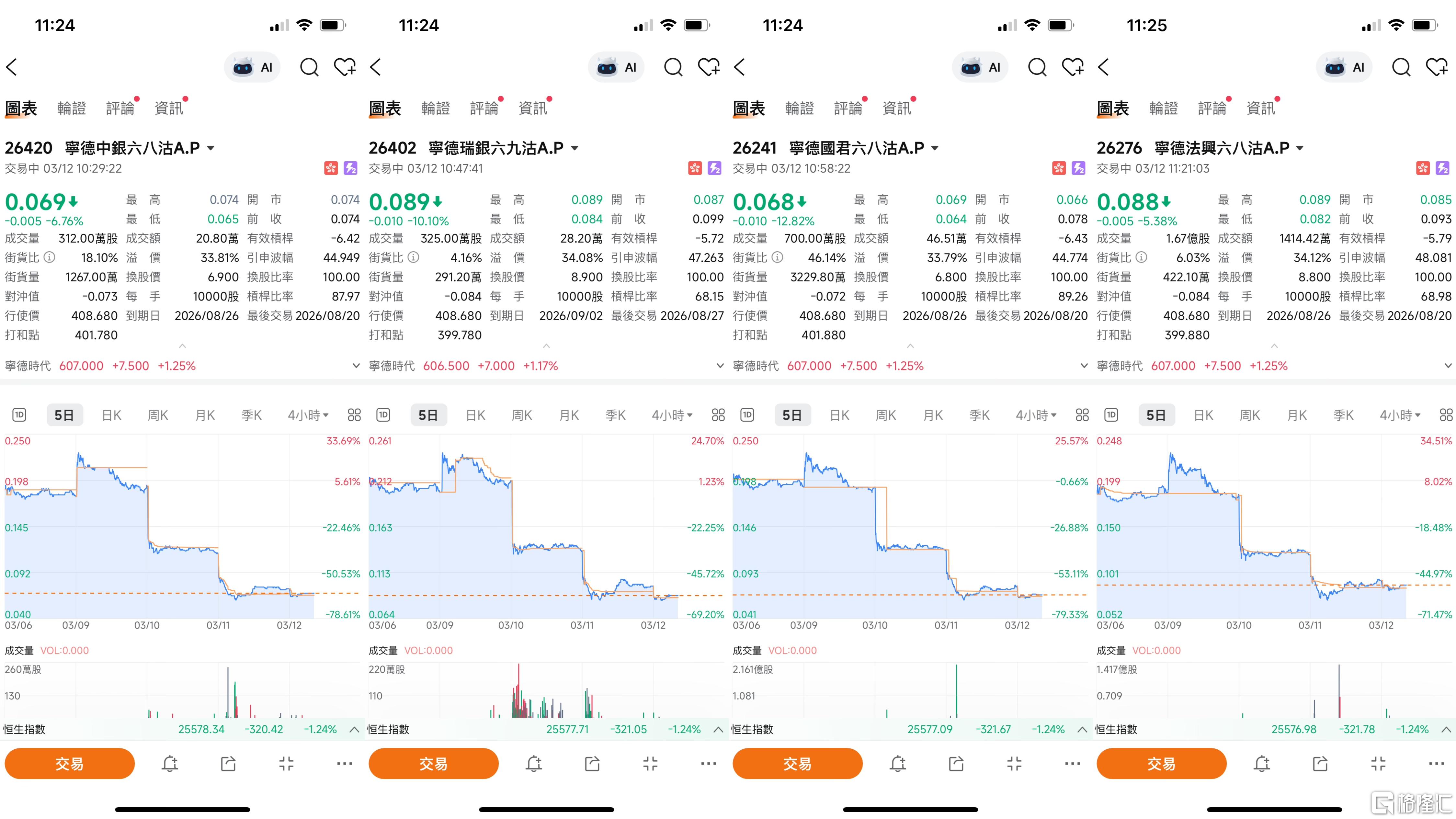 微信图片_20260312112546_1173_17.jpg