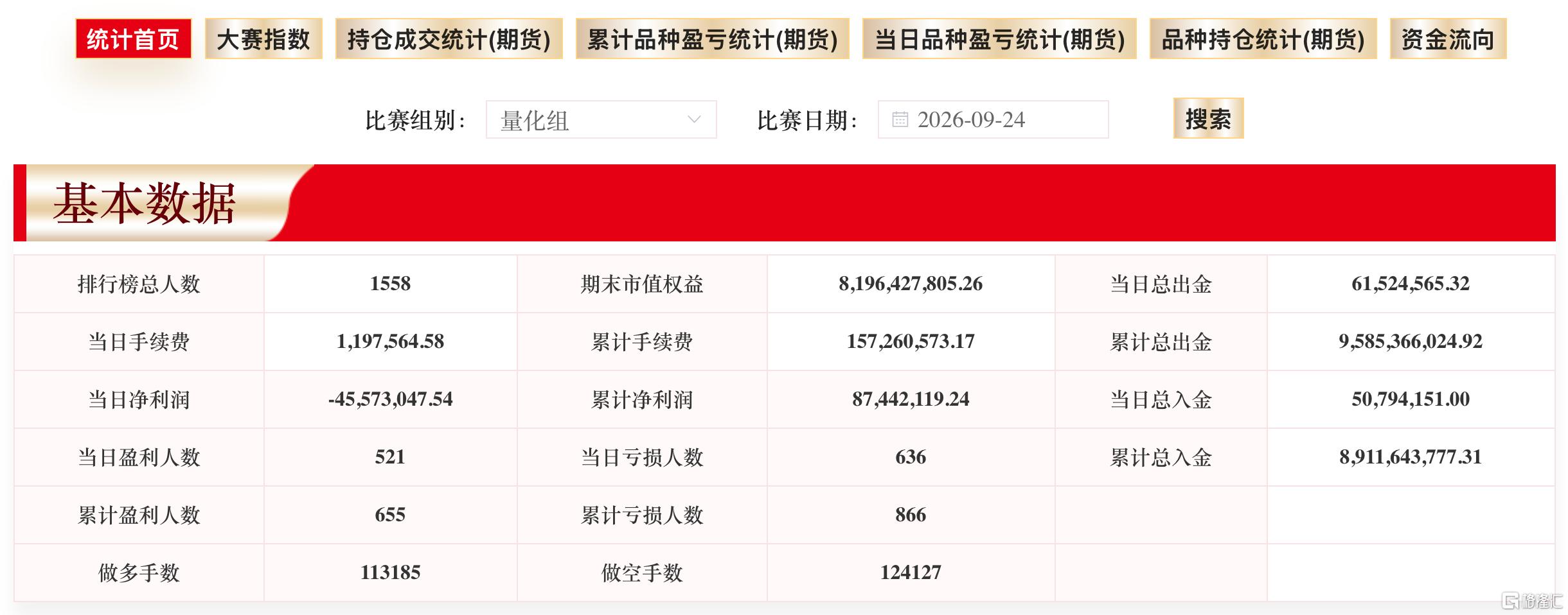 微信图片_2026-09-27_125733_083.png