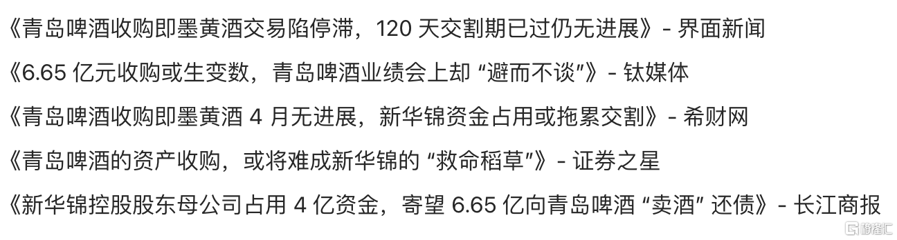 青啤1.png