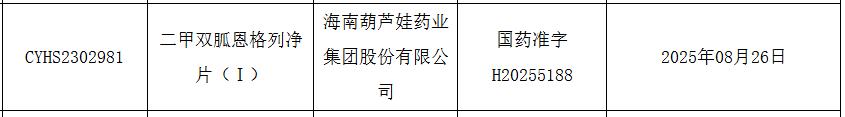 图片12.png