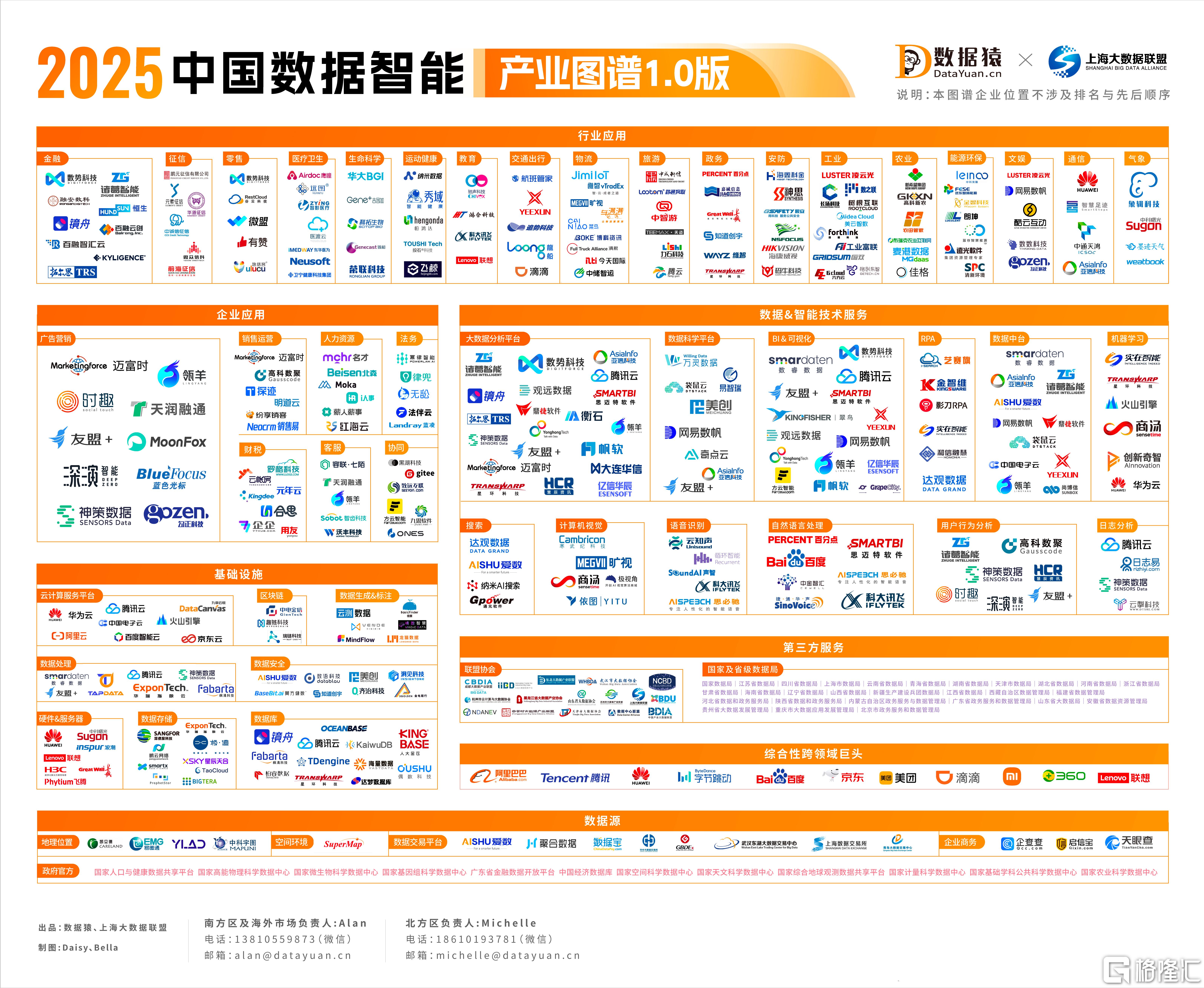 微信图片_20250620182945.jpg