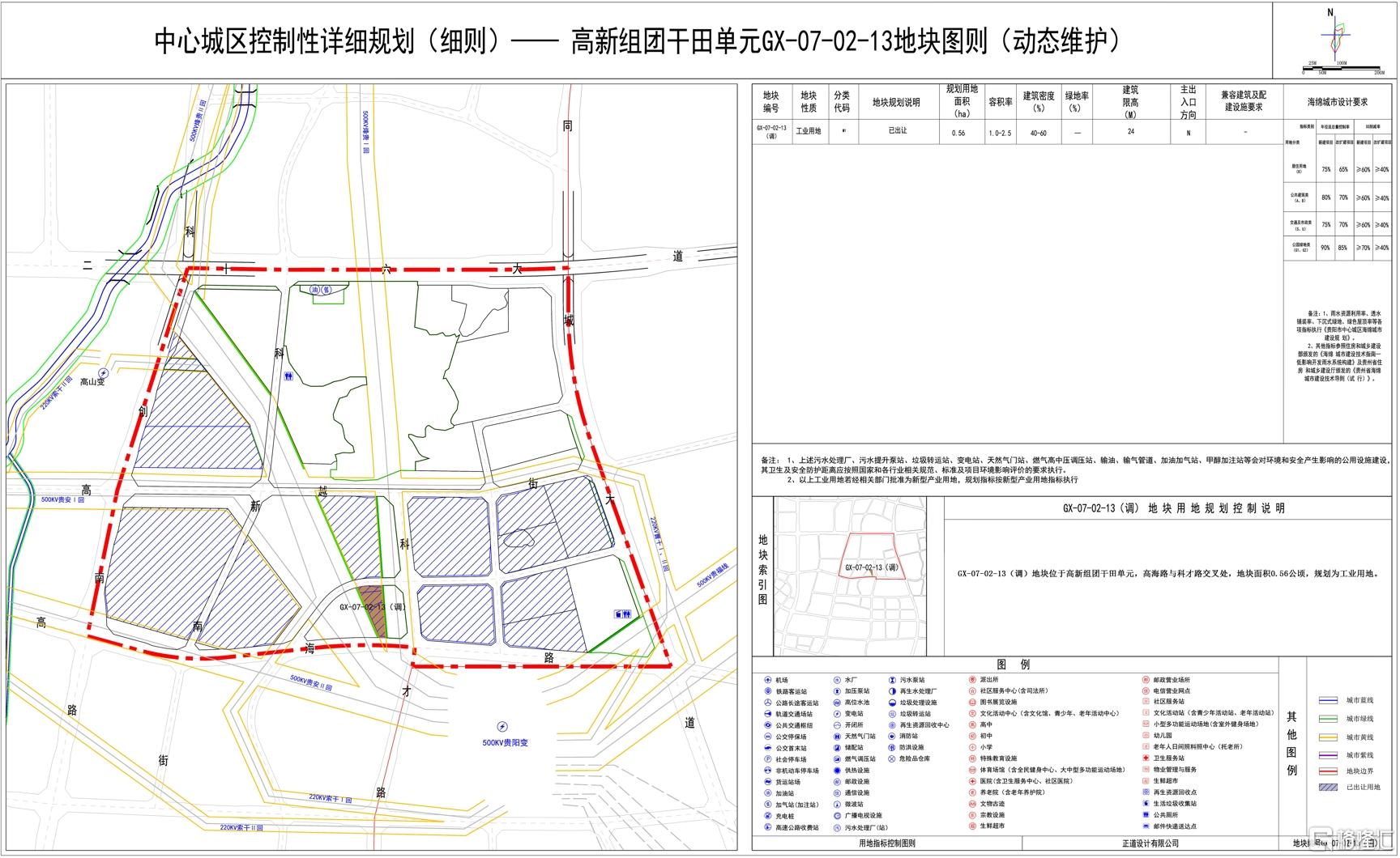微信截图_20250707151851.png